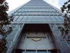 Merrill Lynch и Lehman Brothers не стало Merrill Lynch и Lehman Brothers не стало