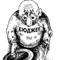 Таможня не видит добро, доходы бюджета непредсказуемы Таможня не видит добро, доходы бюджета непредсказуемы