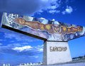 Казахстан вытесняет Россию с Байконура Казахстан вытесняет Россию с Байконура